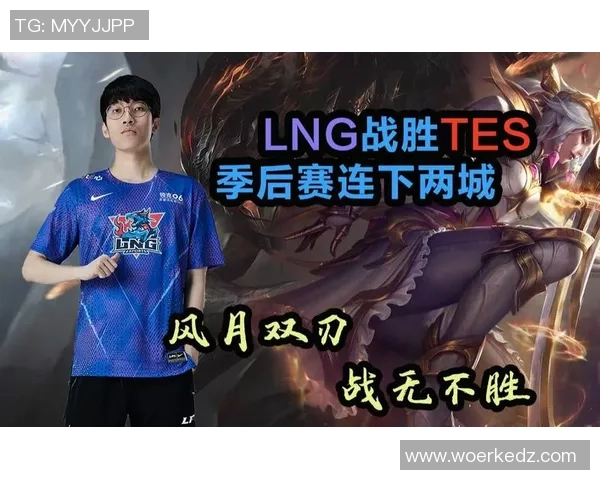 赛后复盘:TES与WE对决后的状态分析与反思 赛后复盘:TES与WE对决后的状态分析与反思