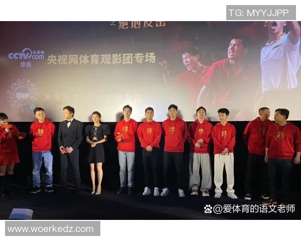 重庆乒乓球队实力分析与发展潜力探讨之路