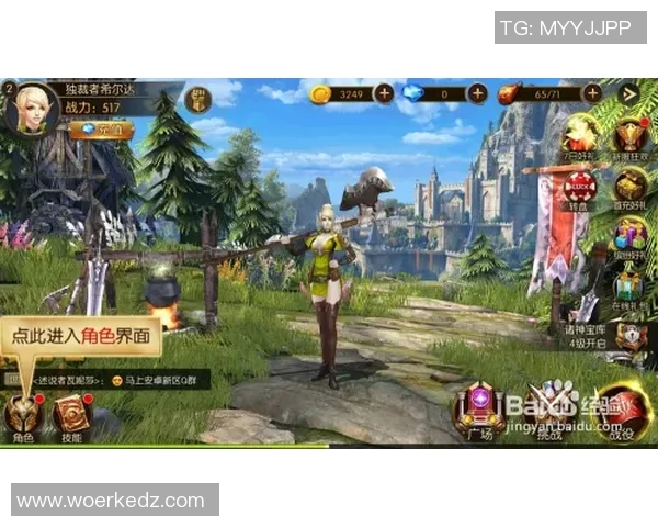 亚特兰与伐木者的巅峰对决谁将赢得这场激烈的较量