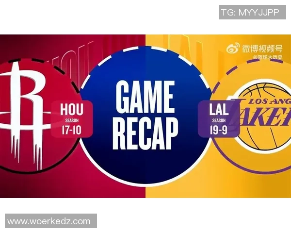 NBA直播火箭对湖人精彩对决全场回顾与分析尽在此刻