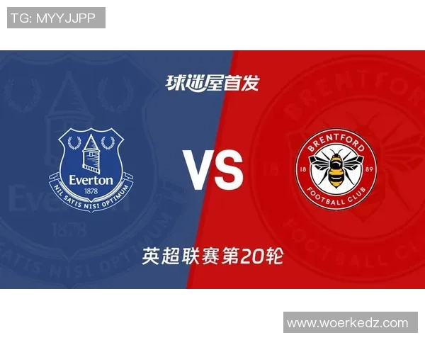 埃弗顿对阵热刺比赛预测首发阵容及战术分析