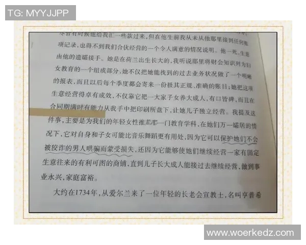 富兰克林的智慧与创新精神如何影响现代社会发展与个人成长 富兰克林的智慧与创新精神如何影响现代社会发展与个人成长