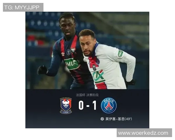 法国杯精彩对决卡昂迎战强敌里昂争夺晋级名额 法国杯精彩对决卡昂迎战强敌里昂争夺晋级名额