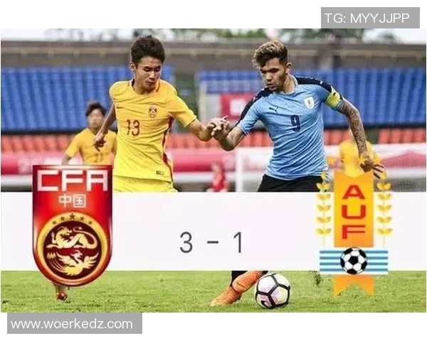 U19青年队对阵缅甸直播全程回顾与精彩瞬间分析