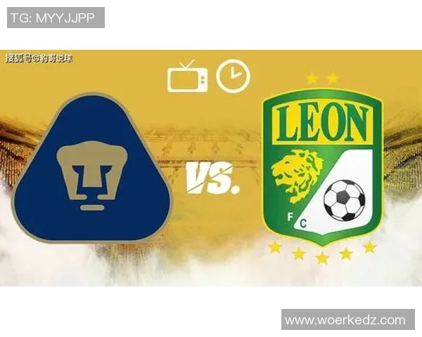 蒙特瑞与普马斯对决前瞻分析及比赛结果预测指南