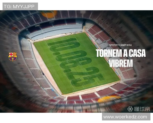 诺坎普球场限流措施巴萨欧冠主场仅开放六万座位引发关注 诺坎普球场限流措施巴萨欧冠主场仅开放六万座位引发关注