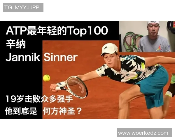 杭州网球队快攻战术分析及其在比赛中的成败得失探讨MBA