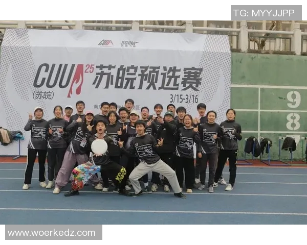 武汉飞盘队与重庆飞盘队赛后状态分析与表现总结 武汉飞盘队与重庆飞盘队赛后状态分析与表现总结