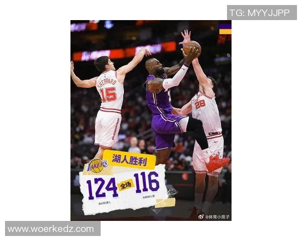 湖人对阵火箭精彩直播178全程回顾与赛后分析尽在此处