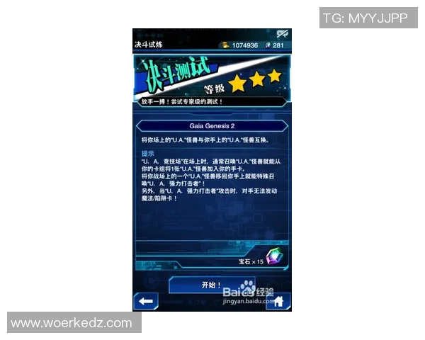 科学英雄联盟中的协同训练策略与方法探讨MBA 科学英雄联盟中的协同训练策略与方法探讨MBA