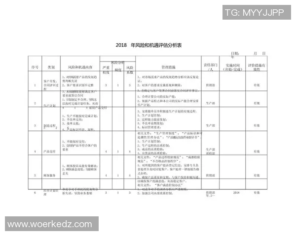 里昂与甘冈对决分析及双方近期状态评估
