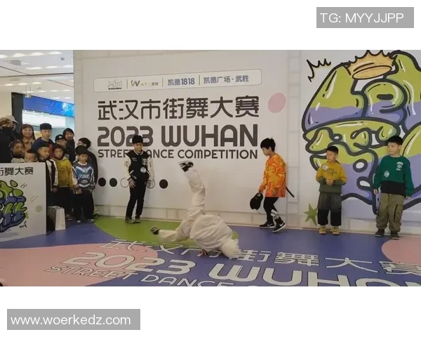 武汉街舞队中路突破的成功与不足分析及未来发展建议