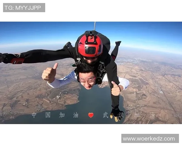 武汉极限运动队的状态变革引发热议探索极限运动新风潮与挑战