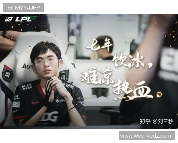 挑战者杯最新积分榜V5战队以60分稳居第一名竞争愈发激烈